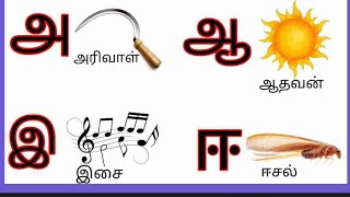 Uyir Yeluthukkal/Tamil Alphabets/Saye art and craft/kids learning videos/அஆஇஈ வரிசை/உயிர் எழுத்து