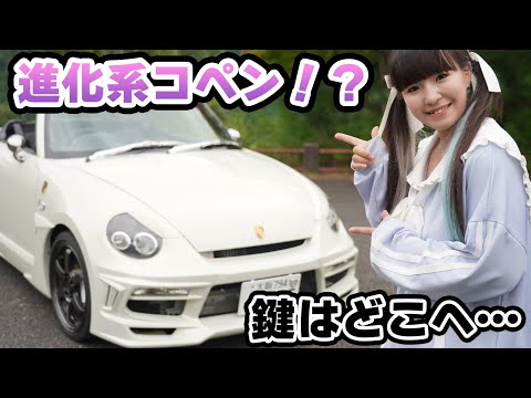 Mai's style with Garage. / まいすた - YouTube