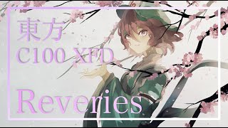 【 東方 | Touhou 】Reveries XFD [C100]