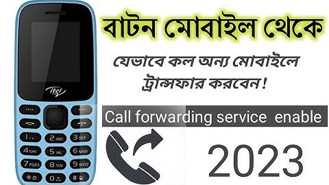 বাটন মোবাইল থেকে কল কিভাবে অন্য মোবাইলে ট্রান্সফার করবেন | button mobile call forwarding enable |