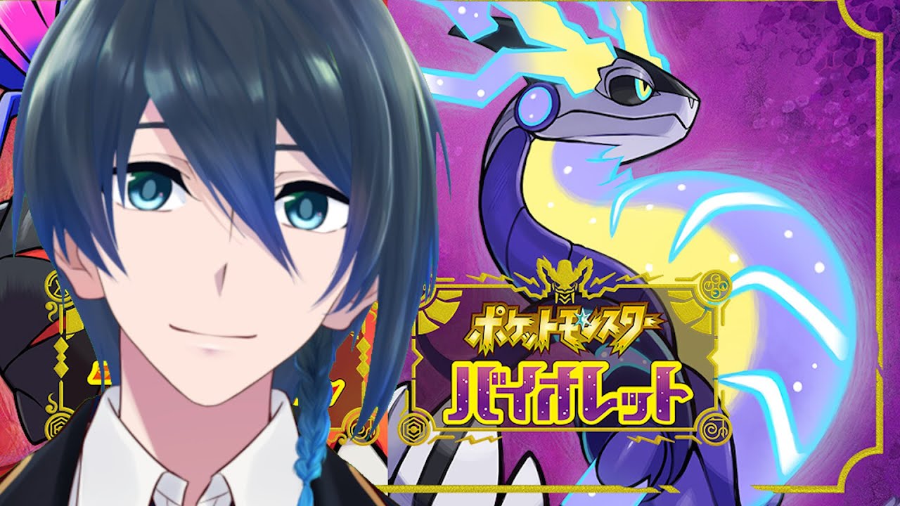 最新作をゆっくり楽しむ ポケモンsv 実況プレイ 1 Youtube 最新作をゆっくり楽しむ ポケモンsv 実況プレイ 1 Youtube