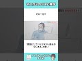 京アニ放火殺人犯に死刑判決のリズム雑学Part115 #雑学