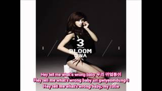 Watch Gna Oppa Dongsaeng video