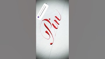 Copperplate calligraphy, tutorial: how I write your name #pin