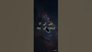 مهرجان ضربه بضربه اكيد مردوده انت دخلتو في حاره مسدوده 