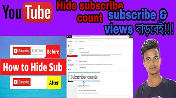 how to hide your YouTube  subscriber count!!! কিভাবে  সাবস্ক্রাইবার হাইট করবেন সহজে নতুন নিয়মে ২০২১।