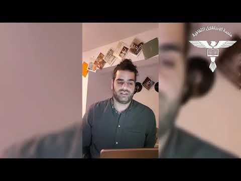 قبل للخوف أحمد قطليش