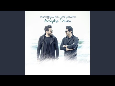 Eshghe Delam