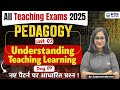 All Teaching Exams 2025 | Pedagogy | Unit 02 | Understanding Teaching Learning | Satpreet Ma'am KGS