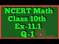 Class 10th maths solutions ex.11.1|ncert maths solutions 