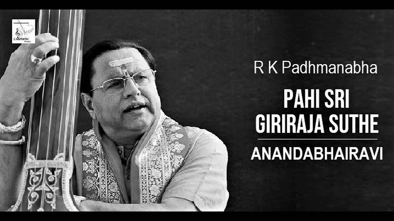 Pahi Sri Giriraja Suthe / Anandabhairavi / Adi / Shyama Shastri / R K Padmanabha