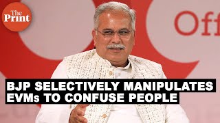 BJP selectively manipulates EVMs in some elections and not others to confuse people: Bhupesh Baghel screenshot 1