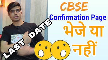Class 10 or 12 Private Candidates Student, All About Confirmation Page - New Admission
