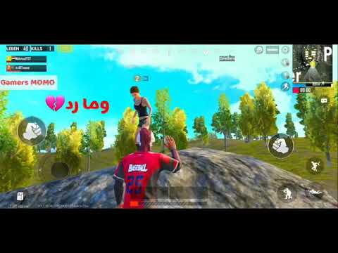 بوبجي راح الغالي ابو الطيبة تصميمي انا وليمار من حلب هاتو رئيكم 