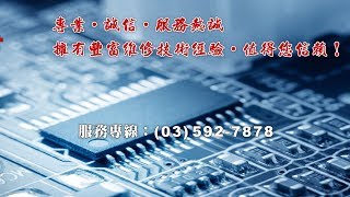 射頻產生器維修買賣RF Generator repair－詮登科技射頻匹配器 ... 