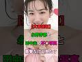 【文春速報】永野芽郁と田中圭の不◯写真が衝撃すぎた....#shorts #芸能人 #永野芽郁 #田中圭 #エンタメ