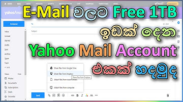 How to Create a Yahoo E mail Account | Free 1TB Yahoo Mail Box | Sinhala