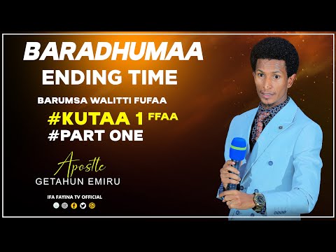 BARA DHUMAA የመጨረሻ ዘመን THE LAST YEAR ERG GEETAHUN IMMIRUU KUTAA 1FFAA Ifafayinatvofficial1906