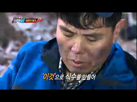 위기탈출 Escaping Crises Number One EP379 002