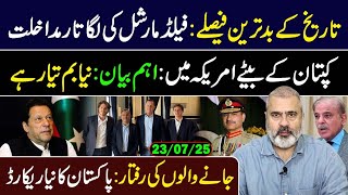 Imran Khan Sons Meet Trump Aide to kick off US Campaign to Free Father || Imran Riaz Khan Exclusive