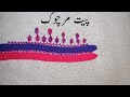 Balochi doch peet o merchok by zohha khalid youtube youtuber