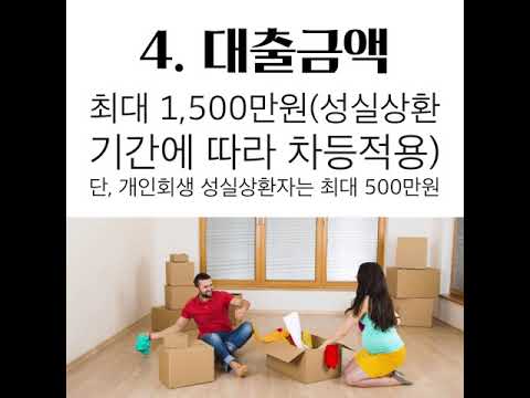 소액당일대출