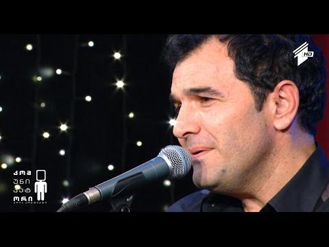 ცოცხალი მუსიკა - ვაკის პარკი - მოხუცი