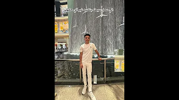 الي عمل سيطه بنفسه غير الي حكها إسلام كابونجا 