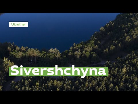 Sivershchyna from above · Ukraїner