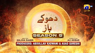 Dikhawa Season 5 - Dhokebaz - Raeed Muhammad Alam - Shaheen - Wasia Fatima - 6th April 2024