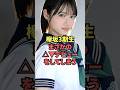 超有名アイドルになるはずだった美少女がデビューしてしまう...