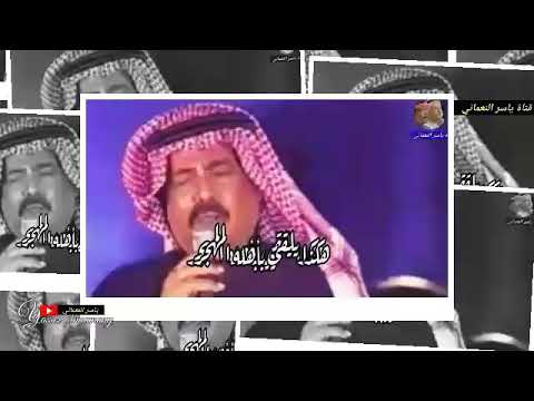 آه يا بني طعمك أتغير حالات واتساب للحبيب ابوبكر سالم بلفقيه محضاريات