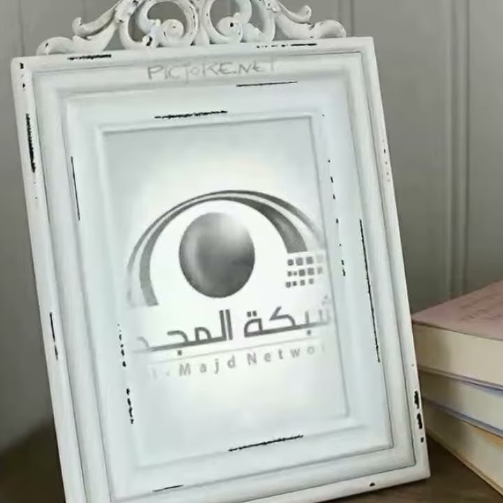 منك نهل الخير اهداء الى قناتي الاولى المجد 💙💙💙💙💙💙💙💙💙💙💙