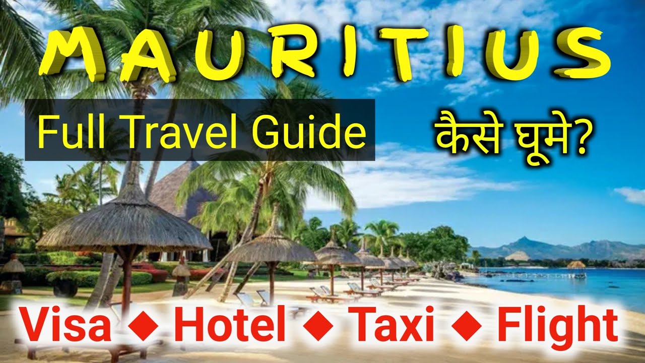 travel allowance mauritius