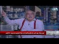 إبراهيم عيسى حاجب الرئيس السادات بكل الرؤساء اللي كانوا موجودين في عصره إبراهيم عيسى حاجب الرئيس السادات بكل الرؤساء اللي كانوا موجودين في عصره