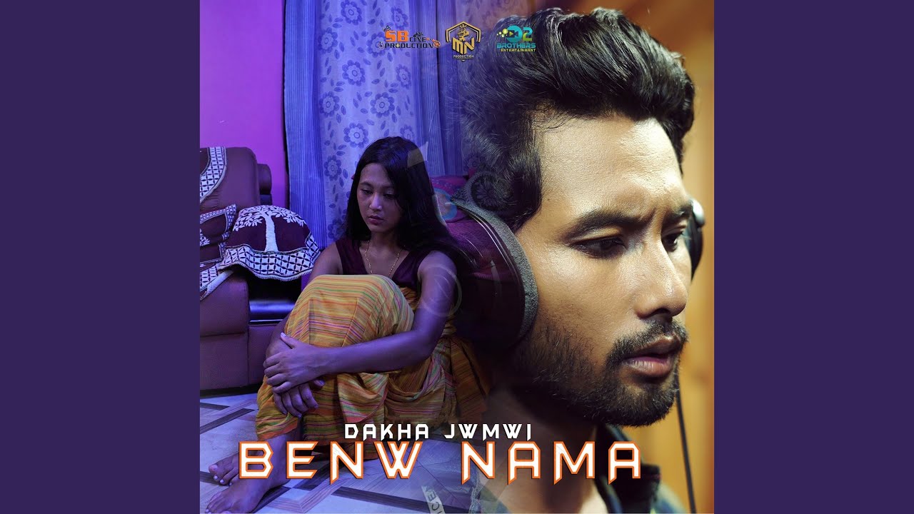 Benw Nama From Dakha Jwmwi