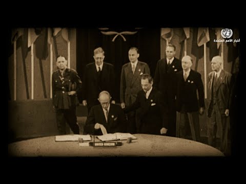 الأمم المتحدة في عامها ال80 ما الذي حققته