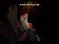 मन शांत हो जाए… तो जिंदगी खूबसूरत लगने लगती है 🕊️ #osho #sprituality #quotes #shorts #motivation