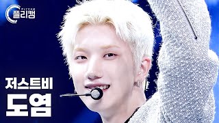 [플리캠 4K] JUST B DY 'ME= (나는)' (저스트비 도염 직캠) l Simply K -Pop CON-TOUR Ep.549