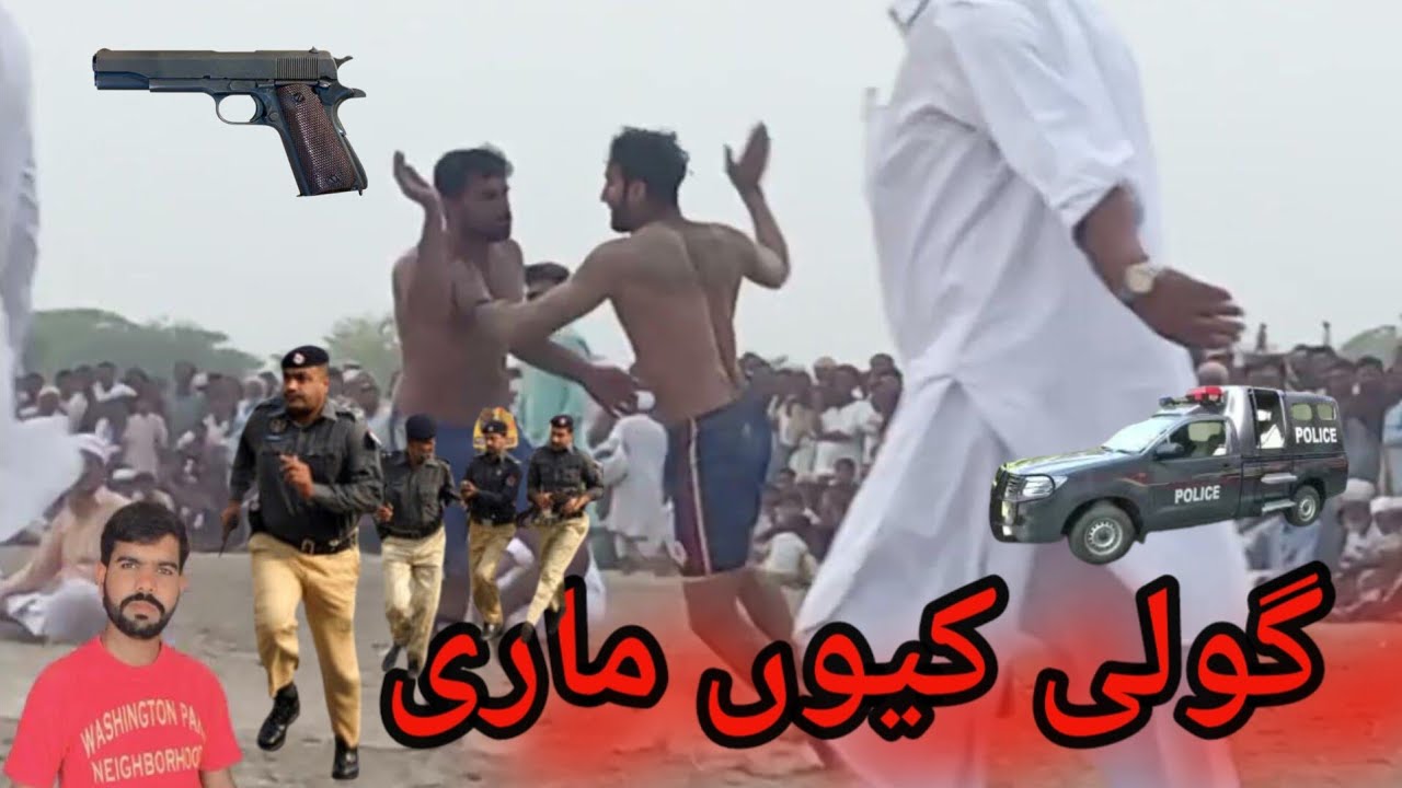kabaddi match panga Lena mahanga Pad Gaya Pathan ke sath