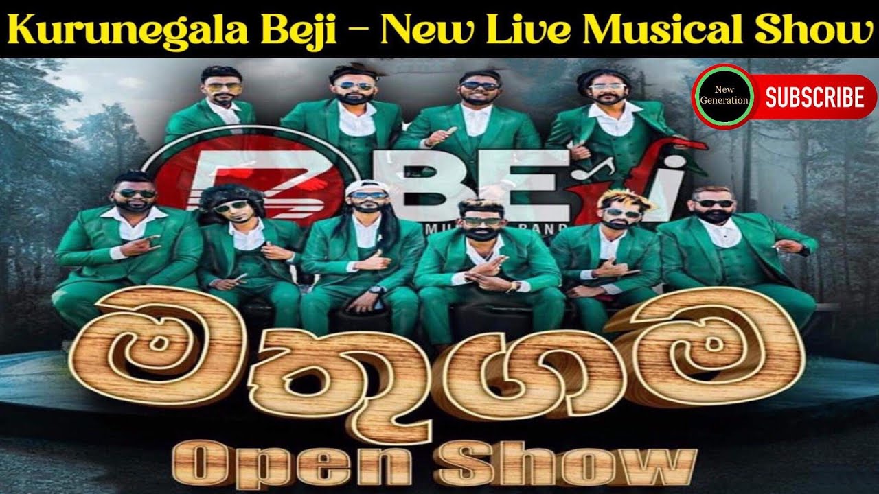 Kurunegala Beji    Live Musical Show  Mathugama  Kurunegala Beji Music Band  