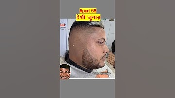 ऐसा जुगाड़ जो खोजने से नहीं मिलता ||वाह क्या जुगाड़ है||(#part58)# shorts #shortsfeed  #viralshort