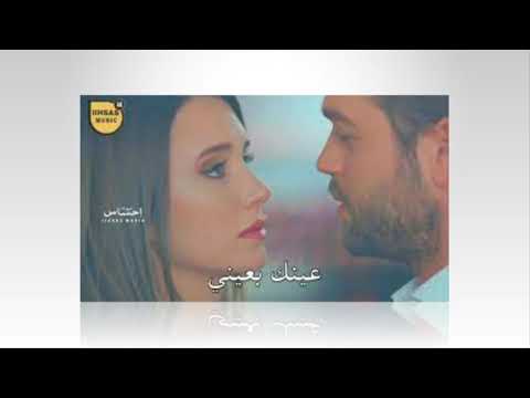 لما جت عينك بعيني ٠٠٠٠ اصاله نصري ٠٠٠٠