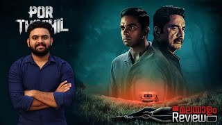 Por Thozhil Movie Malayalam Review | Reeload Media