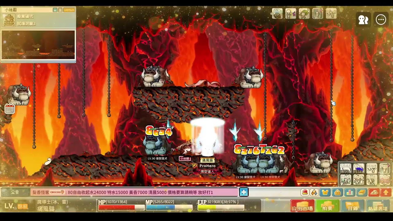 楓之谷世界-摸摸Artale