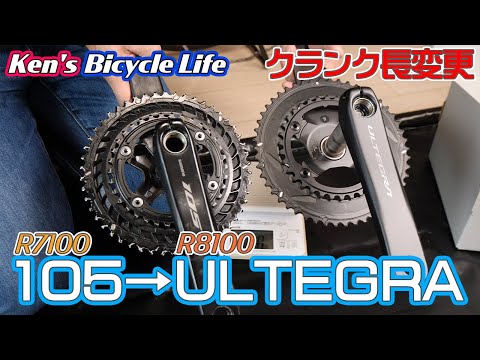 アルテグラ FC-R8100 完成車取り外し品 未使用 Amazon | シマノ(SHIMANO) FC-R8100 165mm 46x36T 2x12S