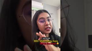 CUET PG 2026 | BHU Undertaking Form | How to download? 🧐#cuetpg2026