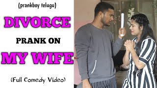 DIVORCE PRANK ON MY WIFE || PRANKBOY TELUGU