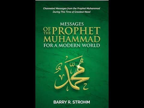 پیام های حضرت محمد ص برای دنیای مدرن مقدمه