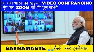 HOW TO USE SAY NAMASTE APP VIDEO CONFRNACING APP / namaste app kaise use karen screenshot 5